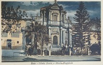 NOTO-Villetta-Ercole-e-Scuola-Magistrale-anim.jpg
