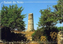 cartoline-città-di-noto (8).jpg